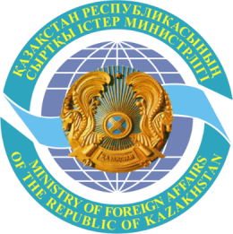 Министерство иностранных дел РК