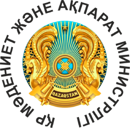 Ministry of Culture and Information of the Republic of Kazakhstan
